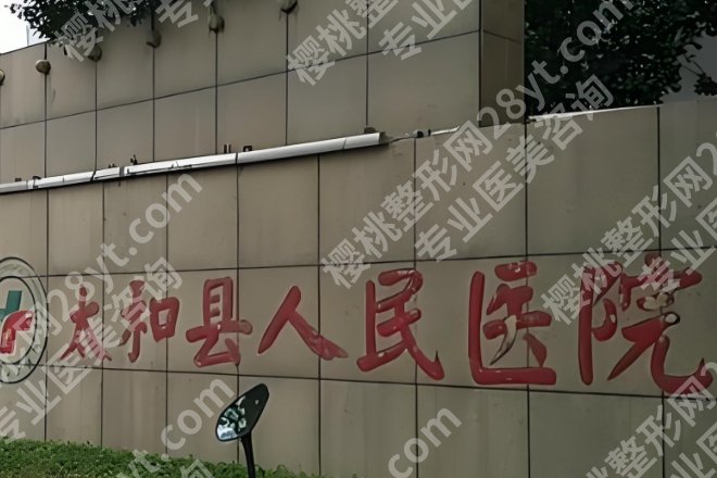 陆玉定医生擅长什么？附院内特色项目简介！点击收藏！