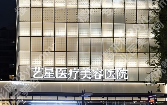 杭州医美比较好的医院？附医生个人资料简介！