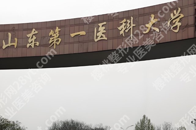 青岛近视眼手术医院排名|哪家好？口碑TOP测评、价格参考！速速码住！