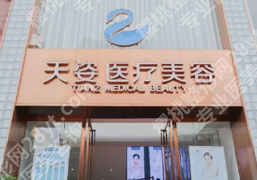 成都整形外科医院哪家好？米兰柏羽、华美紫馨、军大等实力医院推荐