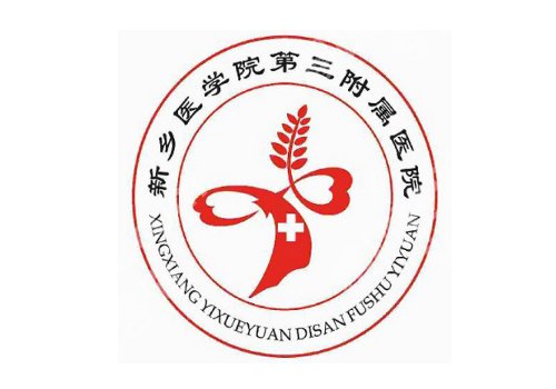 新乡医美整形医院哪个正规？新乡一附院、中心医院、新乡三附院等资料公布！