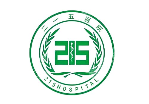 咸阳十大整形医院排名曝光！中心医院、二一五医院、人民医院等口碑好