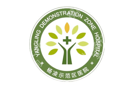 咸阳十大整形医院排名曝光！中心医院、二一五医院、人民医院等口碑好