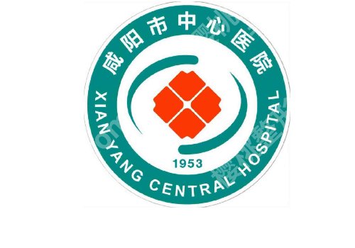 咸阳十大整形医院排名曝光！中心医院、二一五医院、人民医院等口碑好