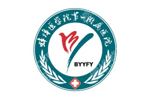 蚌埠医学院附属医院牙科怎么样？案例一览、口碑实力在线！值得信赖