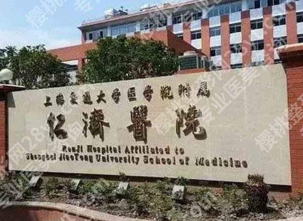 上海面部提升医院推荐！2025年口碑机构实力分享！