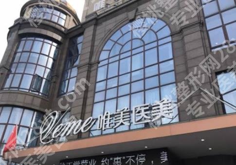 湖州医美整形医院哪家好？西数各医院技术特色所在！