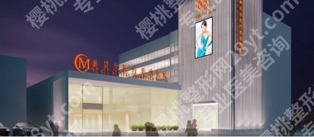 常州医美医院哪家好？各医院技术特色戳进来了解！