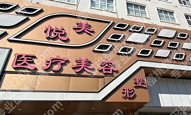 保定医美整形医院排名！全新价格表单附上！就诊必看！