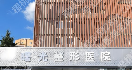 张苹医生的口碑如何？真实案例鉴赏！附参考价！