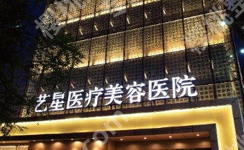 温州艺星陈天杰做鼻子怎么样？客户过程感受分享！
