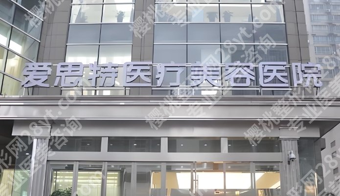 长沙爱思特彭清远怎么样？个人简介-双眼皮案例-25年价格参考
