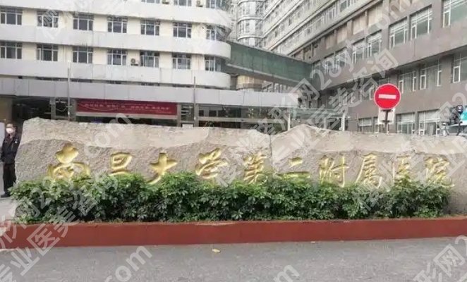 【2025更新】南昌植发正规医院排名!公私立都有,附价格参考