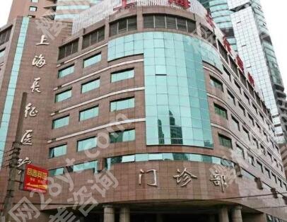 上海长征医院牙齿矫正怎么样?多少钱?真人案例-25年价格明细一览