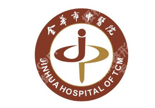 金华公立医院整形科排名曝光！中医院、人民医院、中心医院等口碑在线