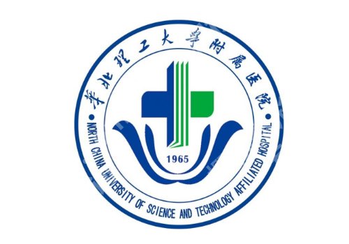 唐山医美整形医院排名公布！工人医院、华北附属医院、人民医院等人气高