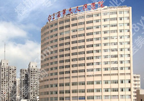 九院张余光做面部提升怎么样？医生信息曝光！附25年价格表