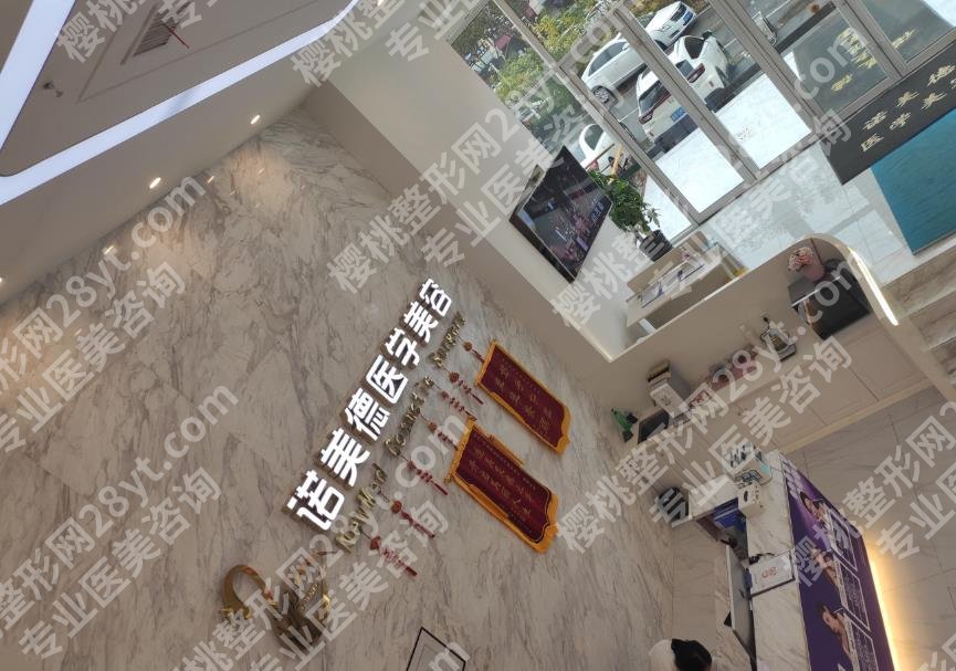 青岛诺美德姜留刚双眼皮案例曝光！眼部整形对比来袭！