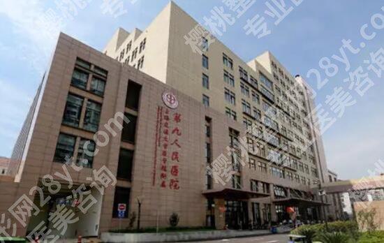 上海九院隆胸贵吗？医院实力点评|隆胸案例图反馈！