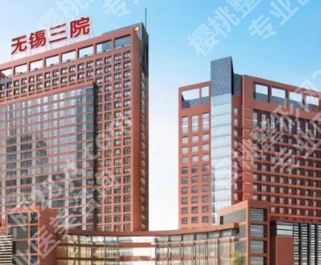 无锡医美医院排名清单一览！2025年优质机构榜单更新