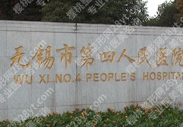 无锡医美医院排名清单一览！2025年优质机构榜单更新