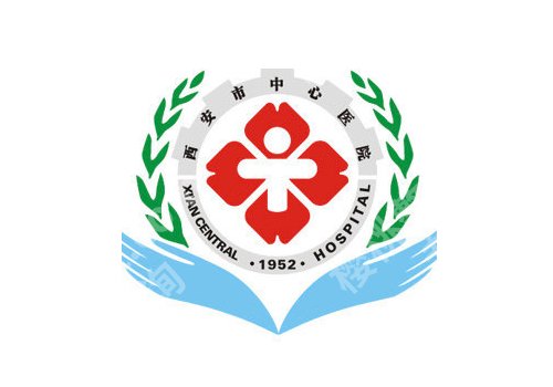 西安整形外科好的医院有哪些?中心医院、人民医院、唐都医院等通通上榜
