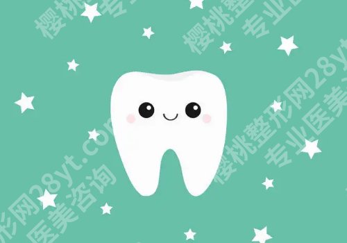 四川省第二人民医院口腔专科怎么样？医生名单及科普知识更新！