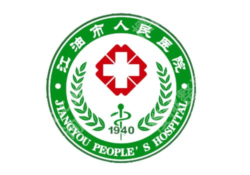 绵阳医美整形美容医院前十名更新!中心医院、中医院、人民医院等实力在线