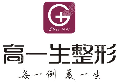 西安十大整形医院排行公布！西京医院、西安交大一附院、美莱等不容错过！