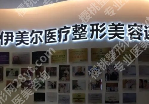 西安十大整形医院排行公布！西京医院、西安交大一附院、美莱等不容错过！