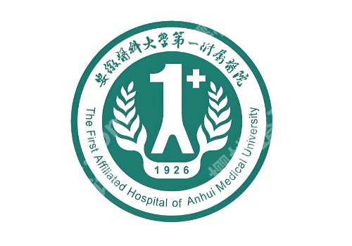 合肥整形外科好的三甲医院有哪些？第一医院、省立医院、第二医院等信息一览
