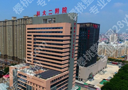 洛阳医美机构前十名榜单揭秘！中心医院、人民医院、东方人民医院等纷纷上榜！
