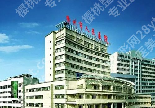 衢州人民医院光子嫩肤报价是多少？低至5000元起！内附新版价格表！