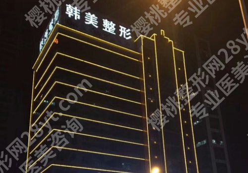 刘冷医生怎么样？附医生资料、核心项目、在哪坐诊？
