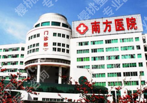 南方医院姜平医生隆胸技术分析!医生实力口碑在线!案例在线一览!