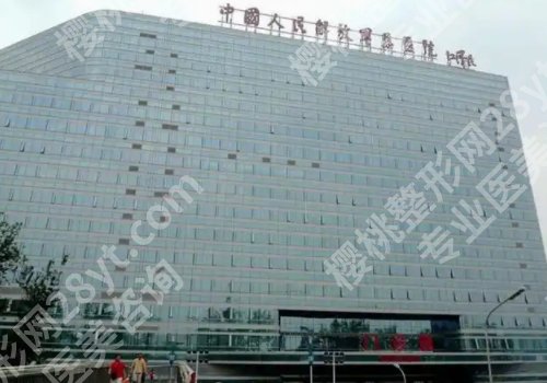 北京武警总医院美容科咋样？科室、医生详情及25年价格表一览