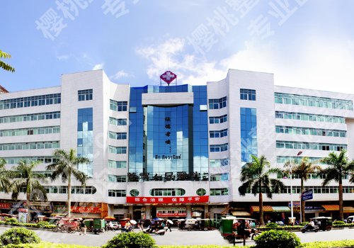 揭阳十大整形医院排名更新！市人民医院、普宁市人民医院等上榜！