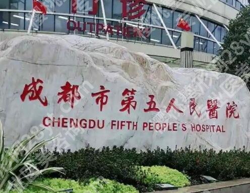 成都口腔科比较好的医院有哪几家？医院排行榜汇总！一键查收