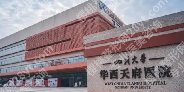 2025成都植发多少钱？哪家好？医院名单合集附上！