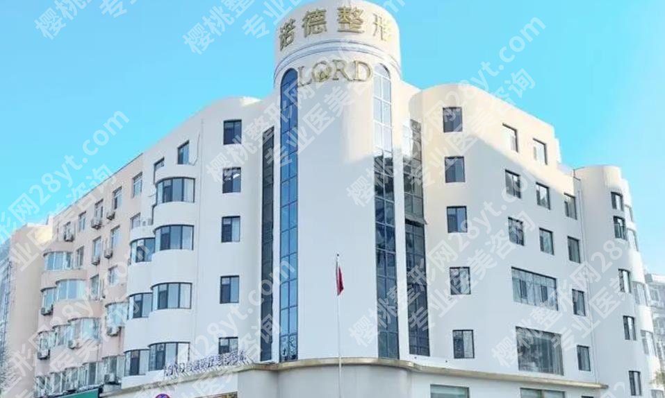 济南割双眼皮哪家医院好？各医院基本信息汇总！