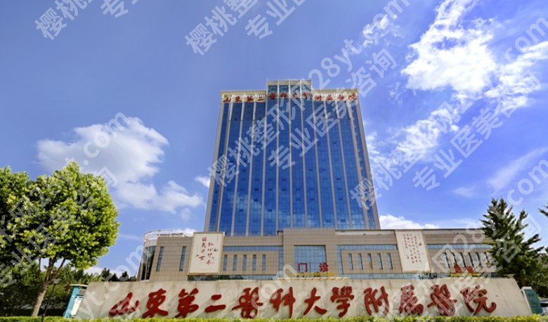 潍坊割双眼皮哪家好？这几家公立医院实力靠前！