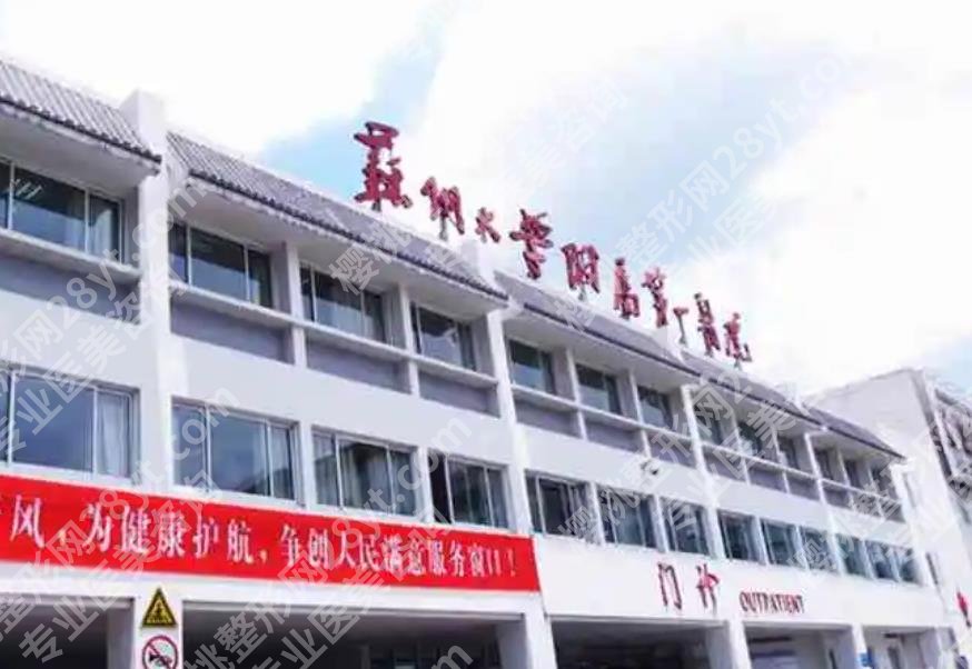 苏州割双眼皮多少钱？哪家好？2025优质机构推荐