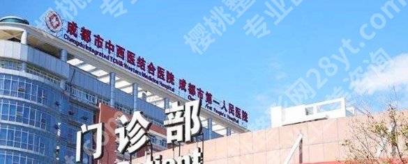 成都正畸哪个医院比较好?精选当地实力派机构分享!