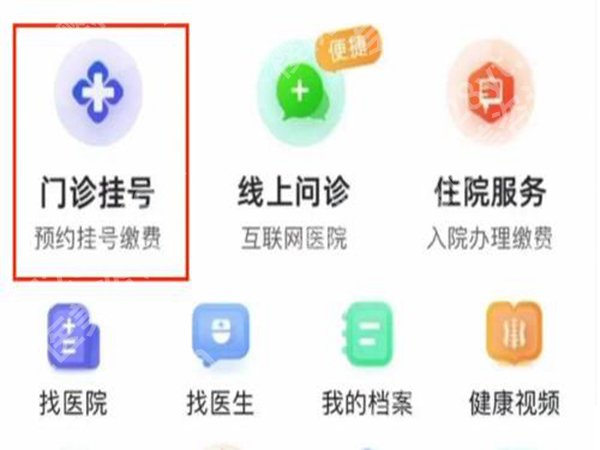 华西医院可以做丰胸手术吗？附预约攻略和医院简介分享