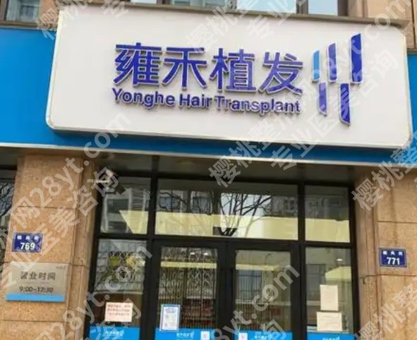 徐州植发医院哪家好？2025医院排行榜出炉！