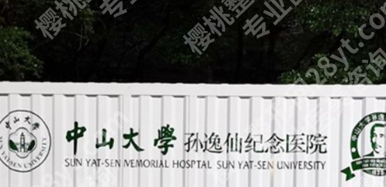 广州三甲整形医院有哪些？附院内案例鉴赏！
