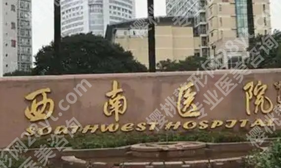 重庆割双眼皮大概多少钱?埋线5000元起、全切6500元起,附口碑医院