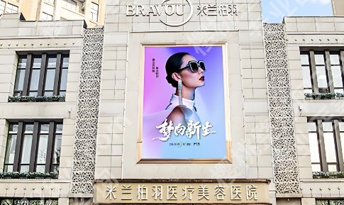 重庆割双眼皮大概多少钱?埋线5000元起、全切6500元起,附口碑医院