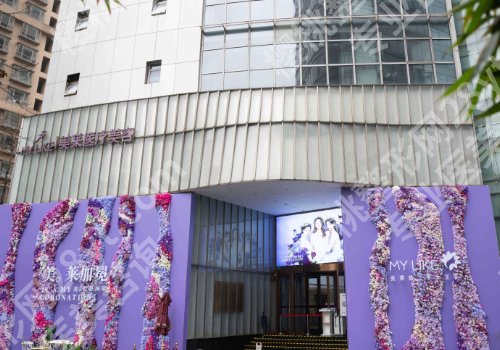 上海十大整形医院排名榜更新！首尔丽格、美莱、艺星等入围