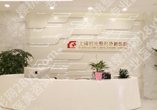 上海十大整形医院排名榜更新！首尔丽格、美莱、艺星等入围